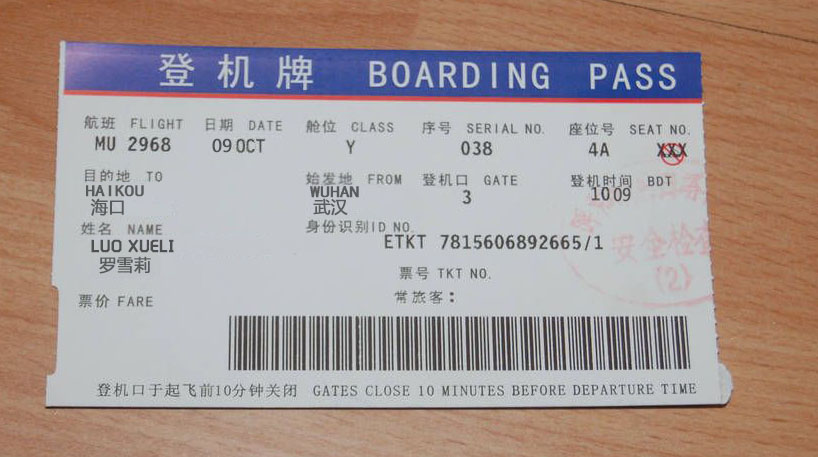 南方航空机票（南方航空机票预订官网）